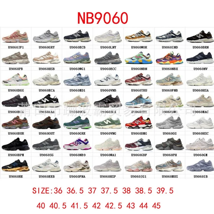 New Balance NB9060 Dad Shoes [27 styles]
