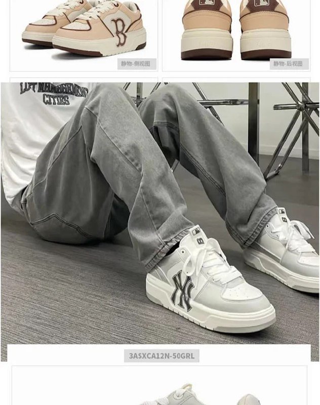  MLB Chunk Sneakers [34 styles]