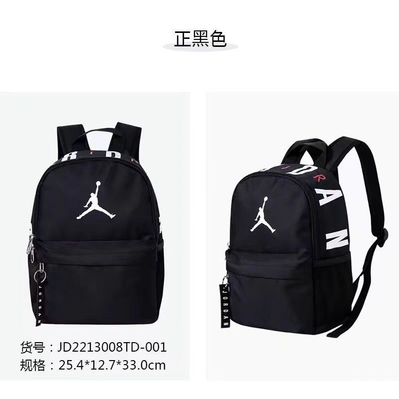 Jordan Jumpman Backpack [2 styles]
