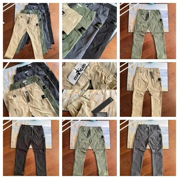 Stone Island Cargo Pants [4 styles]