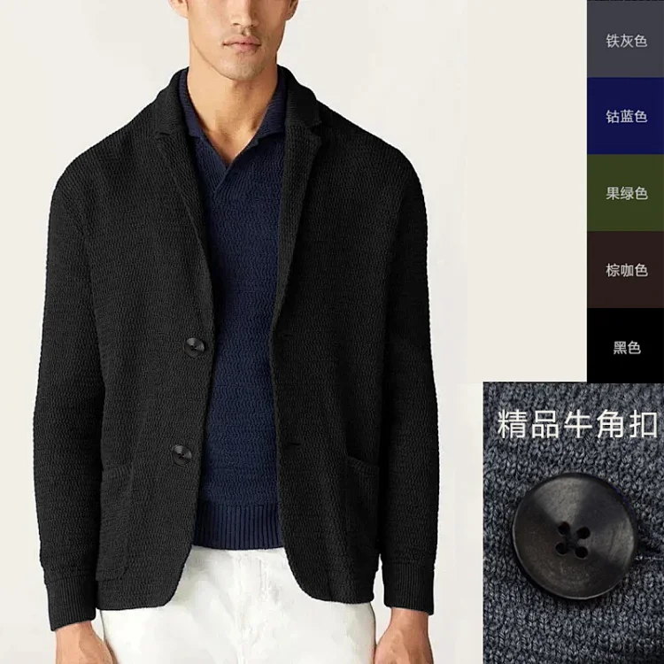 Etonic Premium Knit Cardigan with Horn Buttons [6 styles]