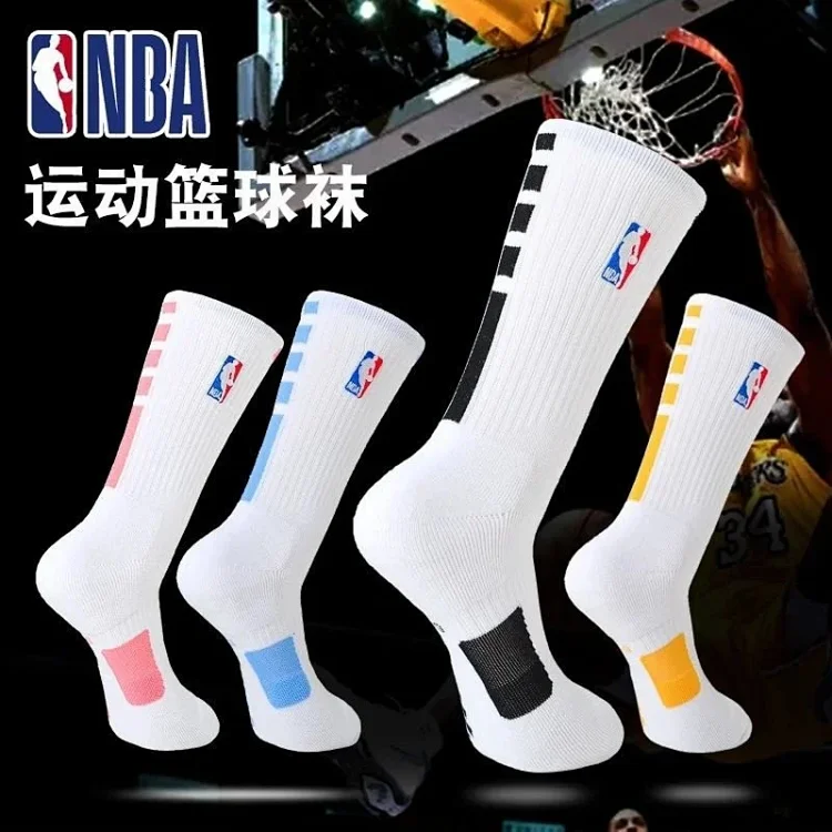 NBA Basketball Socks [40 styles]
