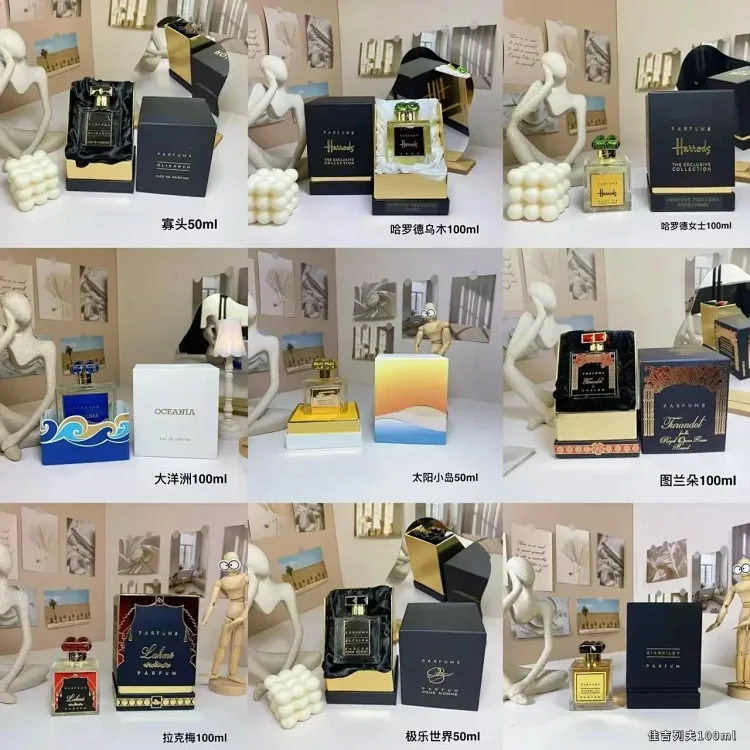 Harrods Oceania Parfums Collection [18 styles]