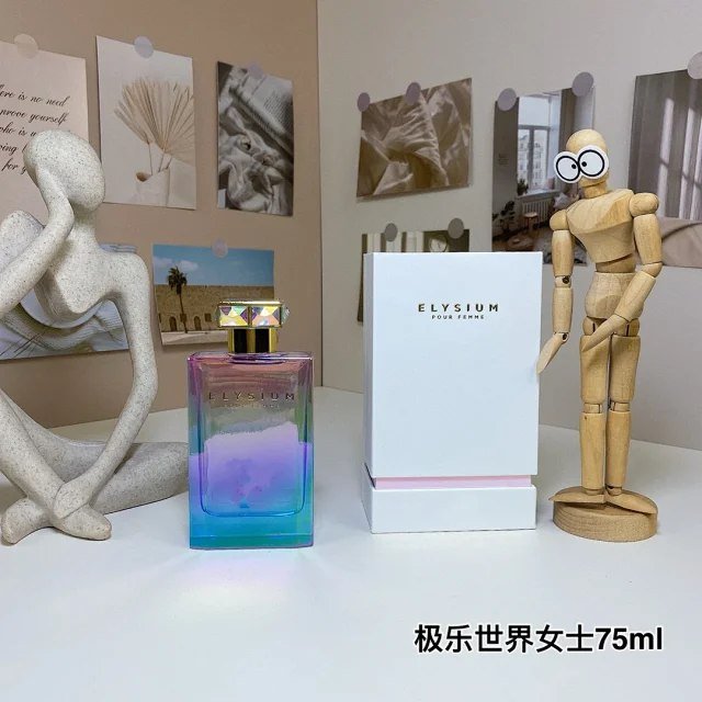 Harrods Oceania Parfums Collection [18 styles]