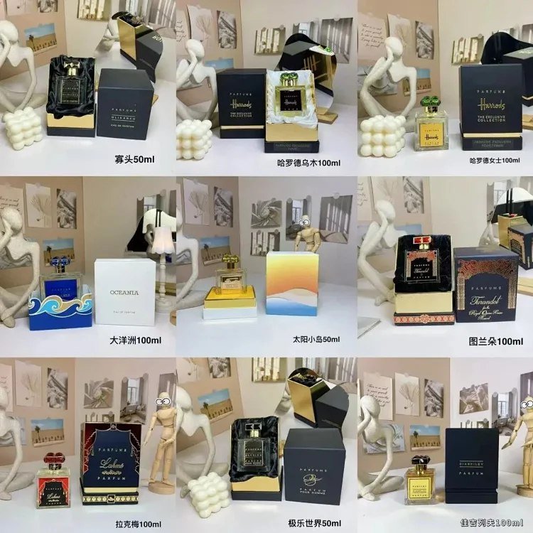 Harrods Oceania Parfums Collection [18 styles]