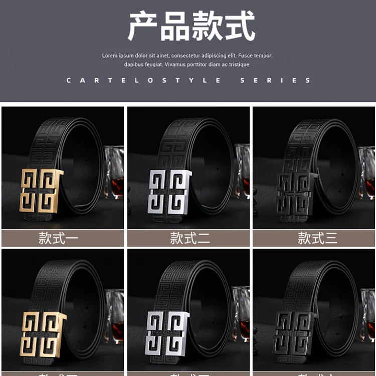 Givenchy 4G Logo Belt [19 styles]
