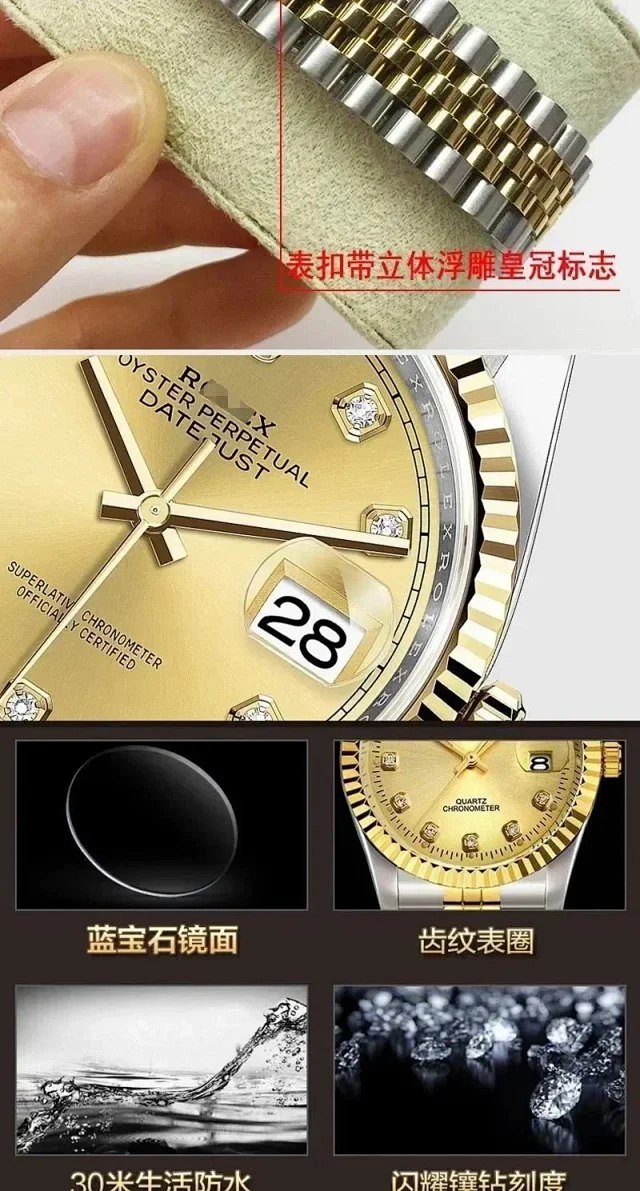 ROLEX Datejust Mechanical Watch [37 styles]