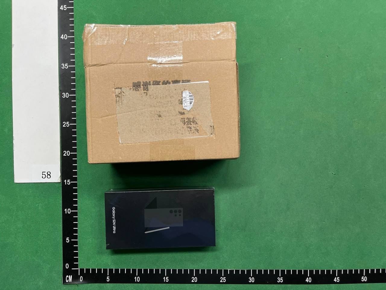 Samsung Galaxy S24 Ultra