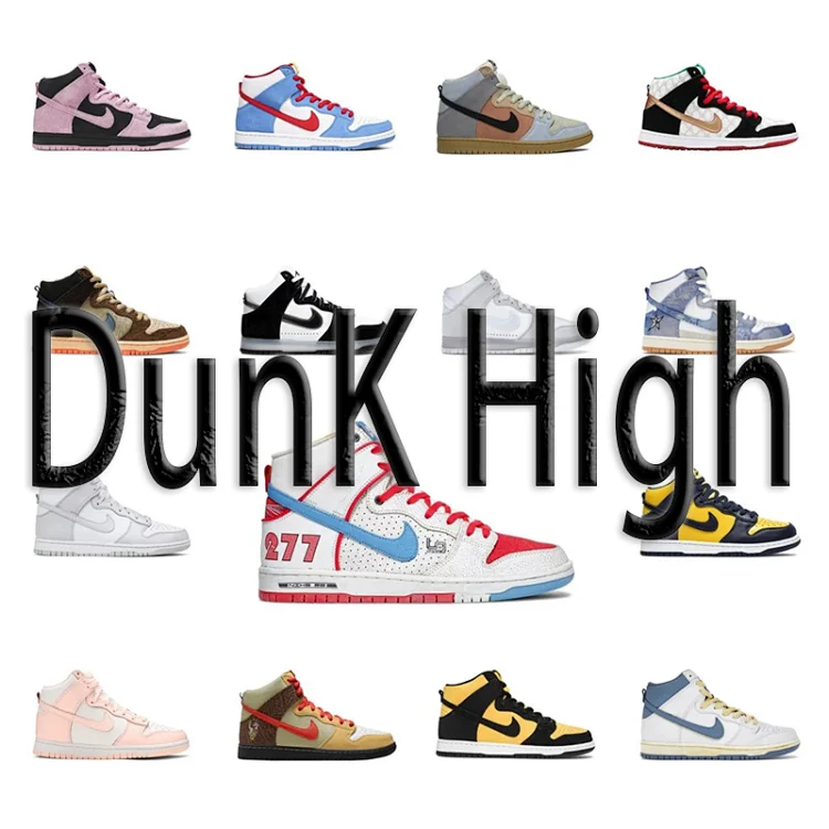 NIKE DUNK HIGH 