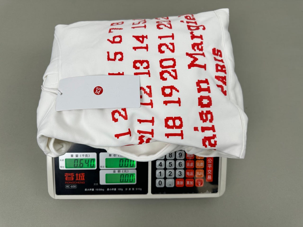 Maison Margiela Hoodie