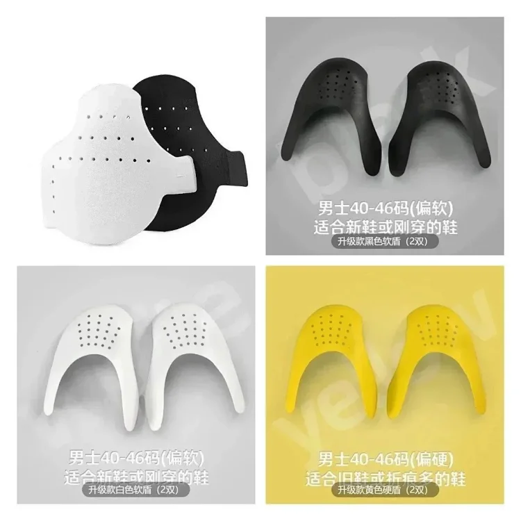 Shoe Stretcher Inserts [8 styles]