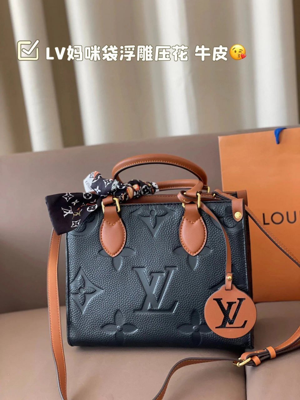  Louis Vuitton LV Messenger Genuine Leather Bag