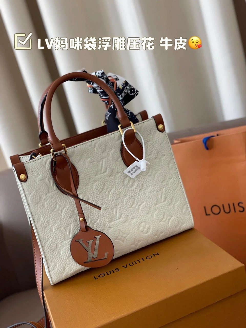  Louis Vuitton LV Messenger Genuine Leather Bag