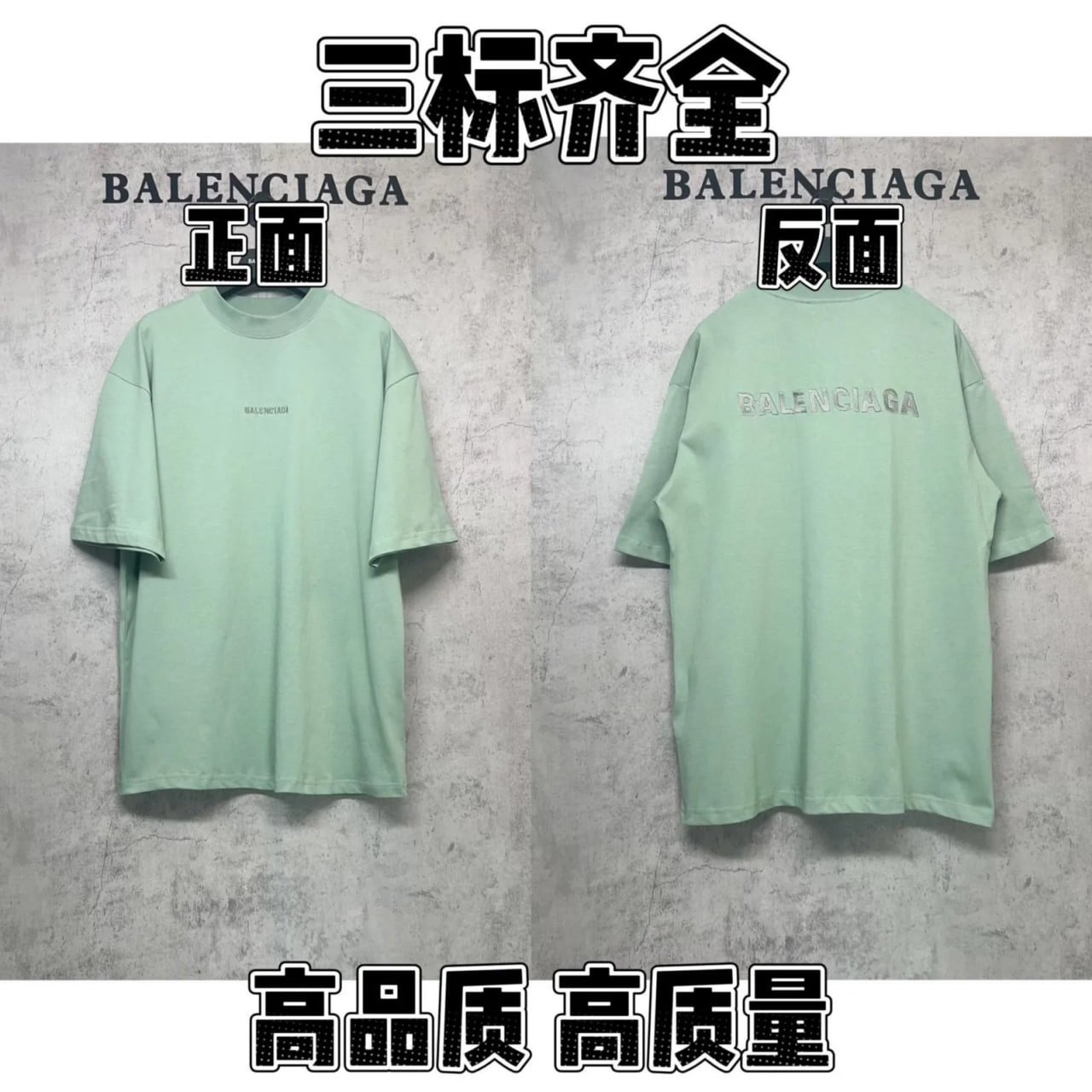 best quality11 tee