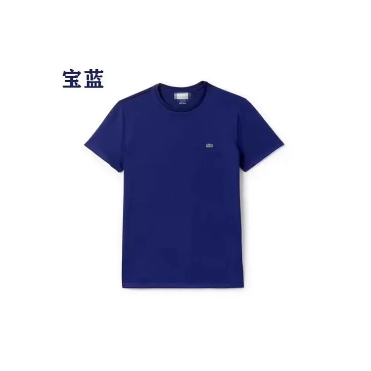  LACOSTE tee