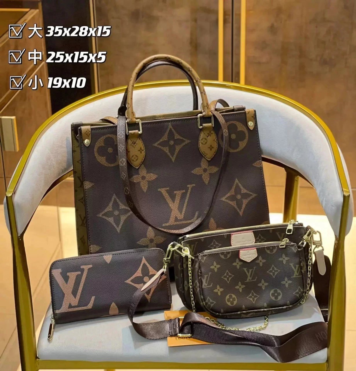 Louis Vuitton Bags