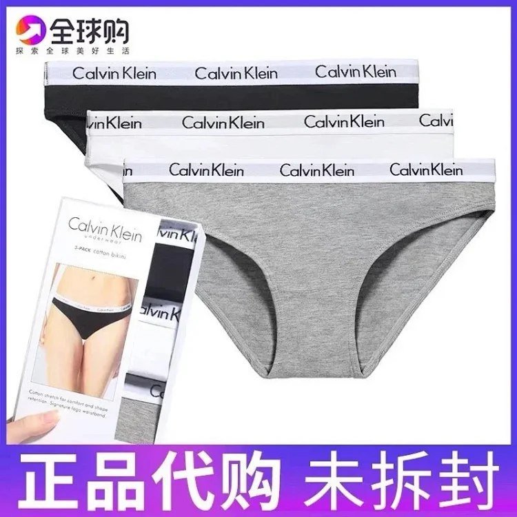 Calvin Klein CK Women's Fashion Sexy Underwear 3PCS（6 styles）